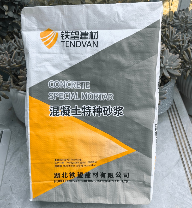 泰顺引气剂