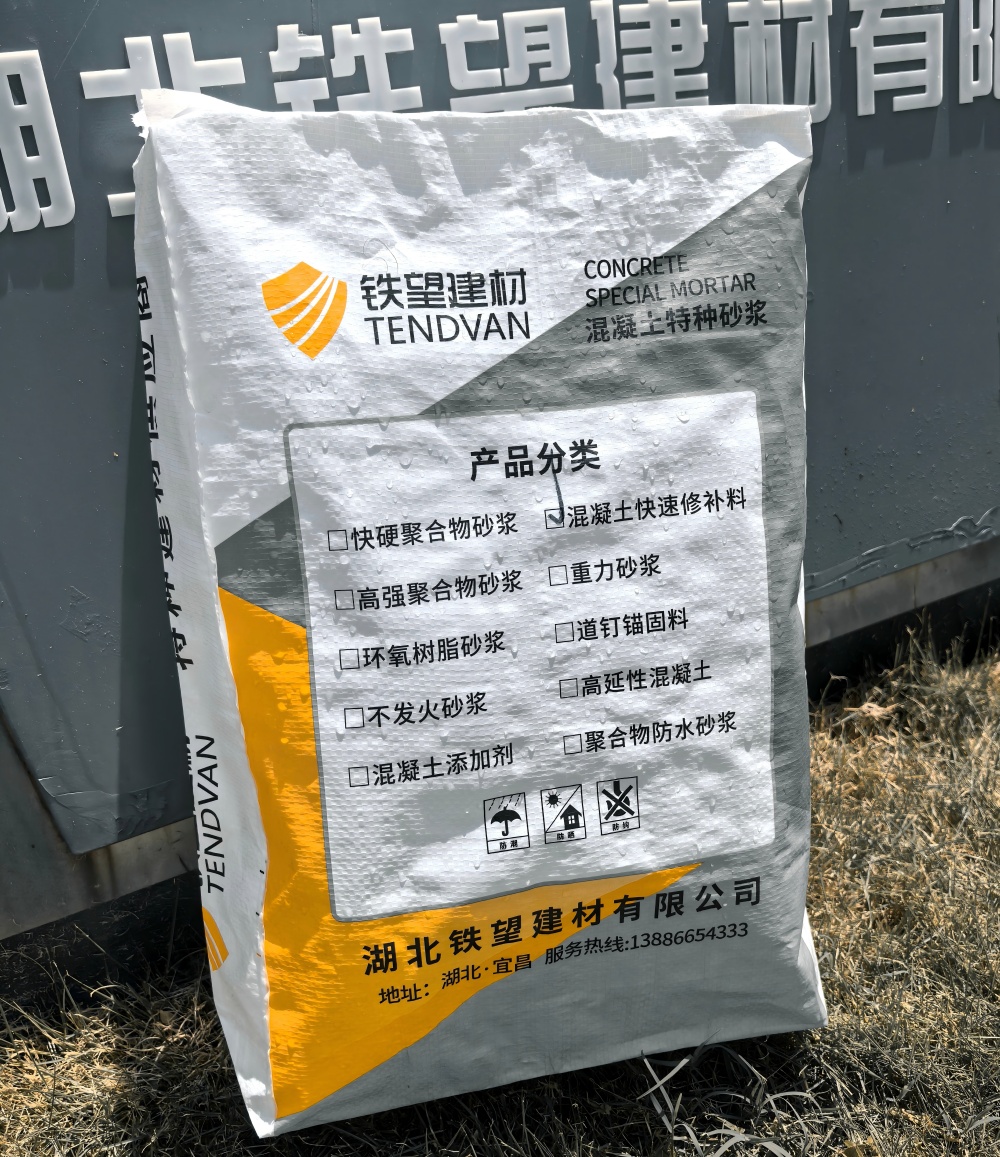 泰顺气密剂