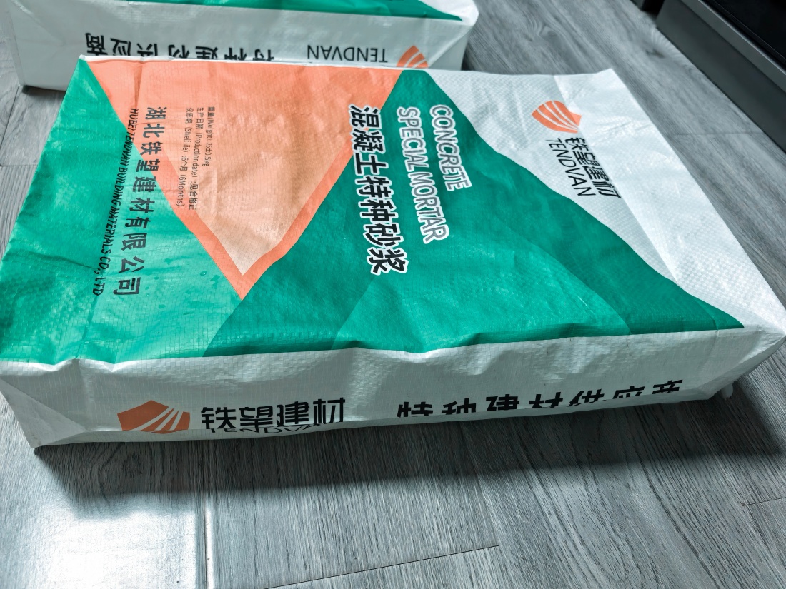 泰顺抗裂密实剂